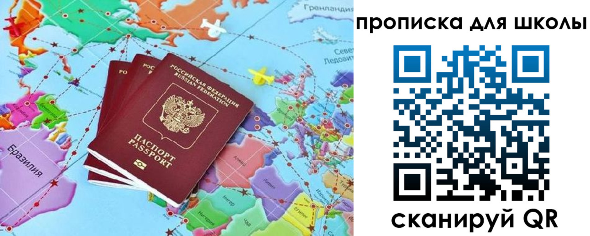 временная регистрация 2025 в Кургане