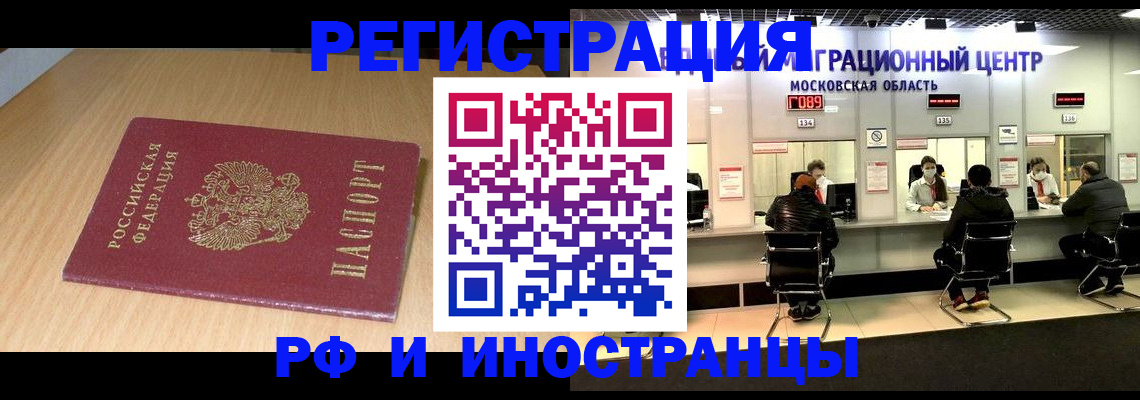 регистрация для дет. сада в Кургане