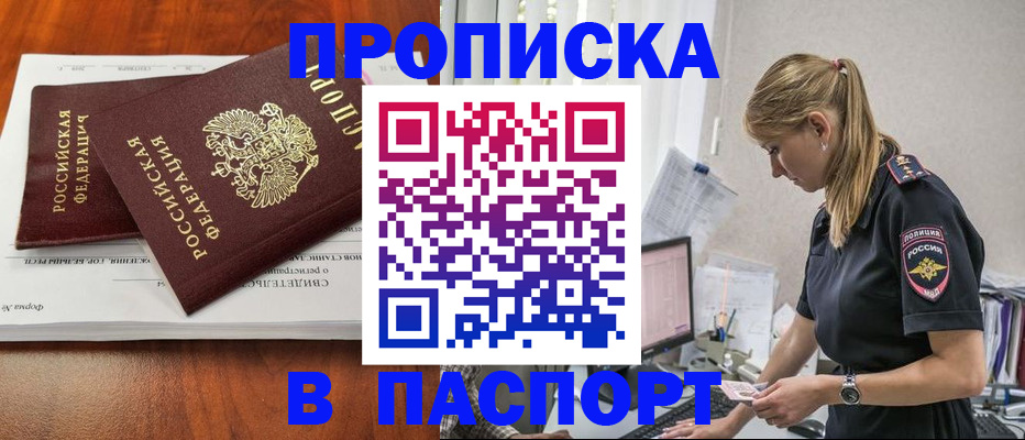форма 3 в Кургане